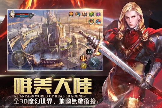 龍槍啟示錄