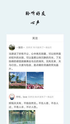早安語錄