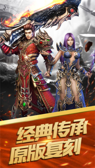 榮耀霸主