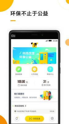 小黃狗