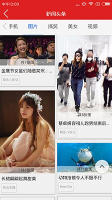 火鳳新聞