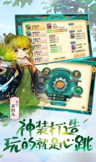 夢游大唐記