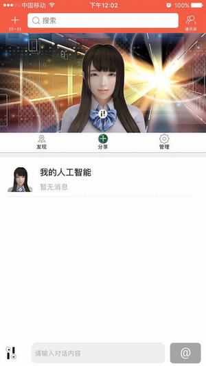您好機(jī)器人