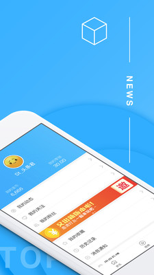大學生頭條