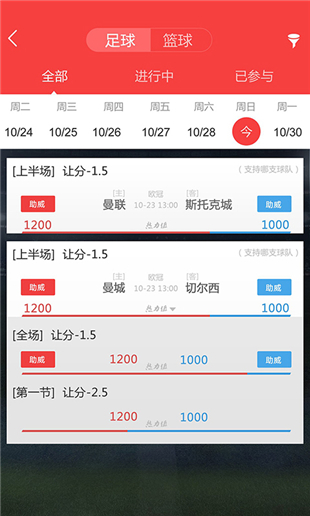 香蕉球