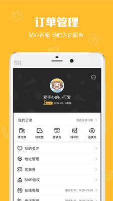 鵝漫U品