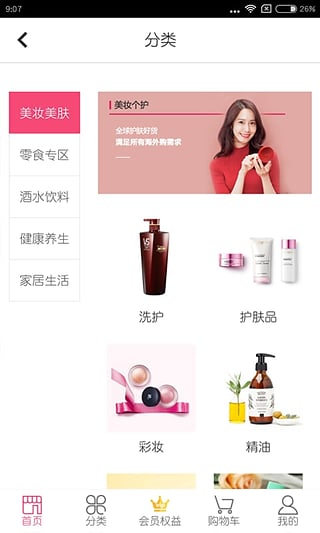 百易吉