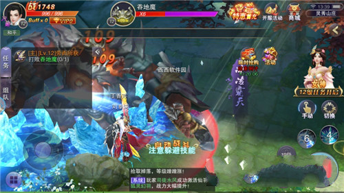山海牧神記