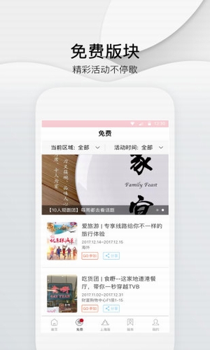 上海頭條