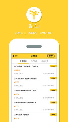 公關(guān)圈