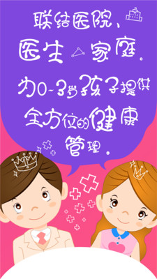 萌寶寶