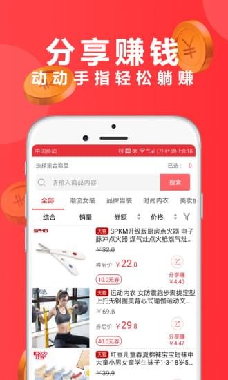 買省么