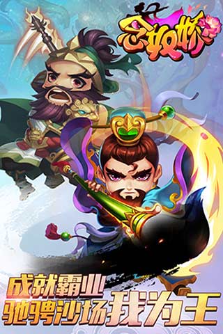 念奴嬌  九游版