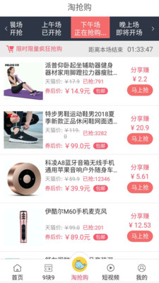 必轉