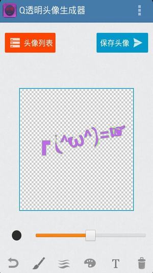 空白頭像