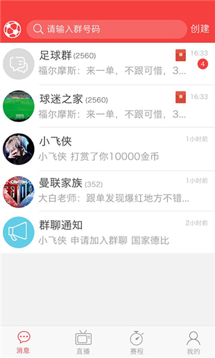 香蕉球
