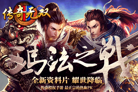 熱血屠魔OL  九游版