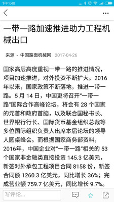工業(yè)頭條
