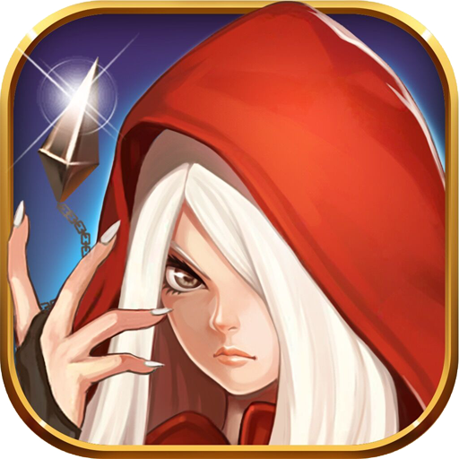 破曉之光  九游版