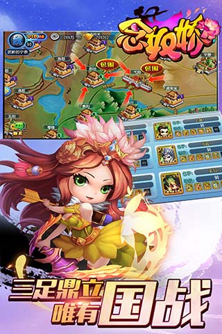 念奴嬌  九游版
