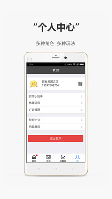 干果資訊