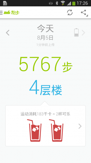 麥步運(yùn)動(dòng)