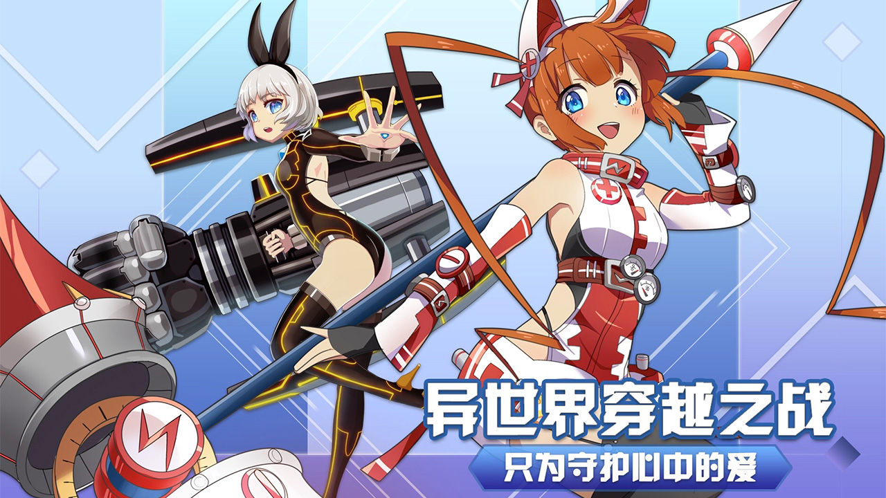 零界戰(zhàn)線
