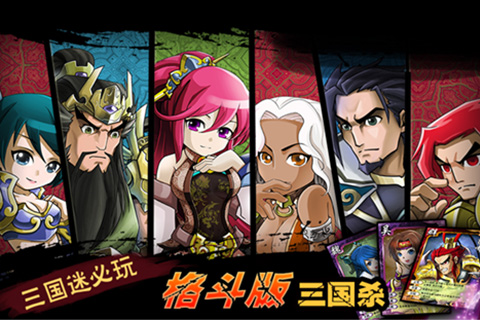 天天萌將  九游版