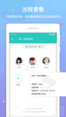棒米寶寶
