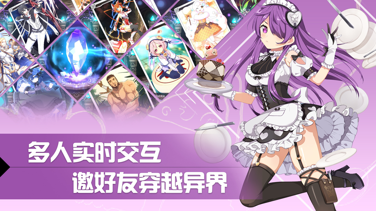 零界戰(zhàn)線