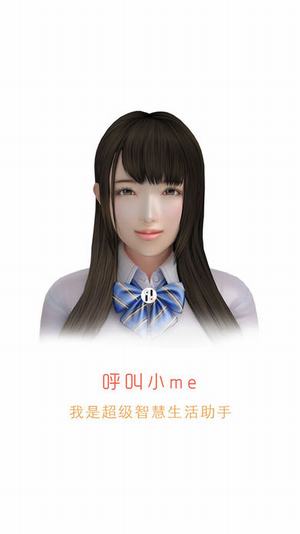 您好機(jī)器人