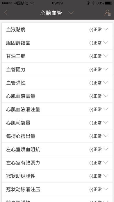 酷睿樂健