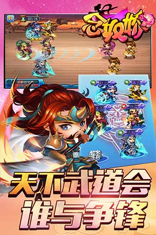 念奴嬌  九游版