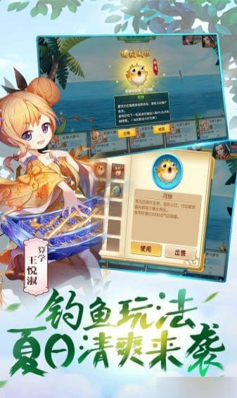 夢游大唐記