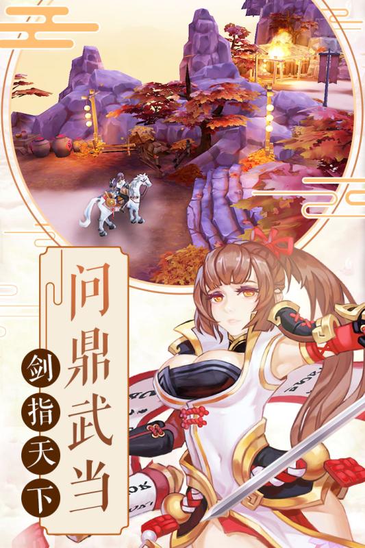大武當(dāng)之劍