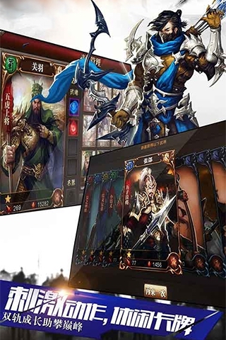 領戰天下  九游版