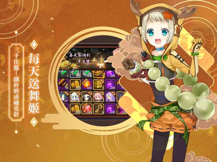 無(wú)雙戀姬