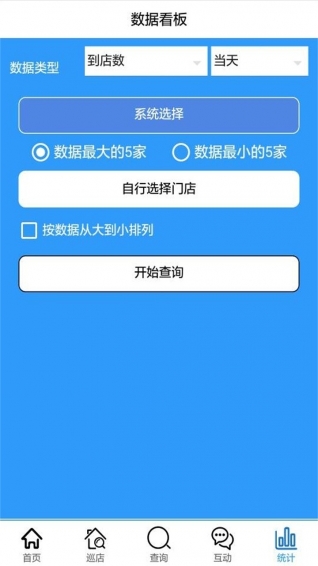 透明修車