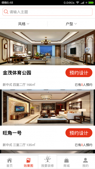 盧卡飾家