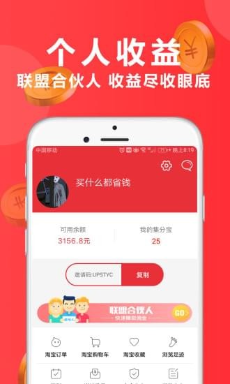 買省么