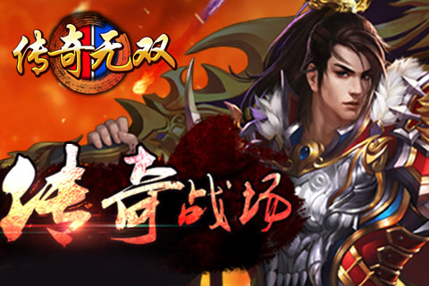 熱血屠魔OL  九游版