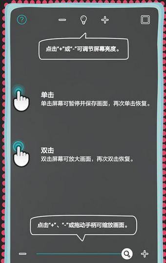 華為手機鏡子