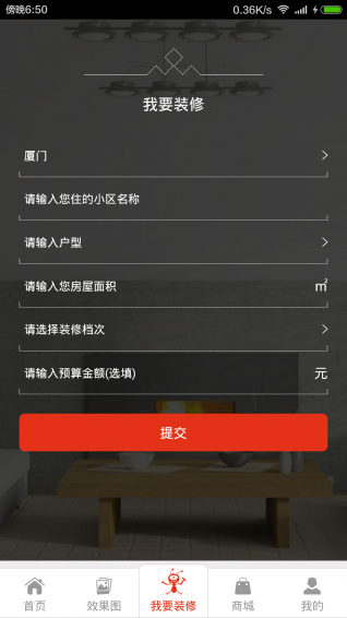 盧卡飾家