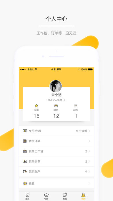 芒果派