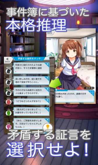 逃脫游戲：逃離妹妹的房間