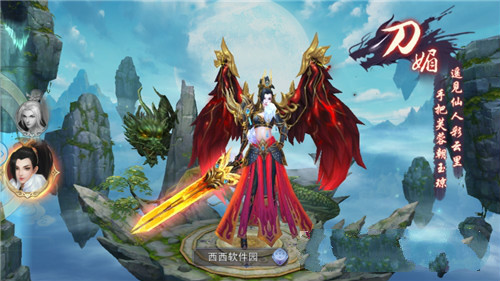 山海牧神記