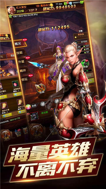 攻陷暴風(fēng)城