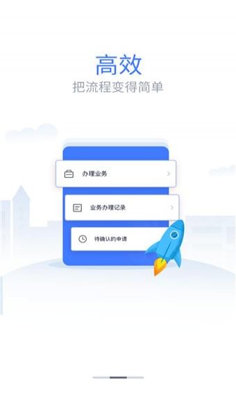 開元助手