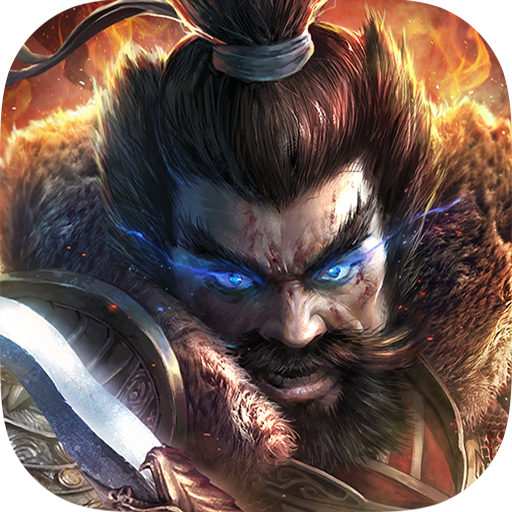 關云長  九游版