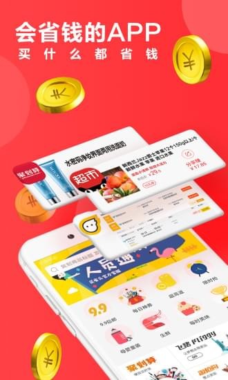 買省么